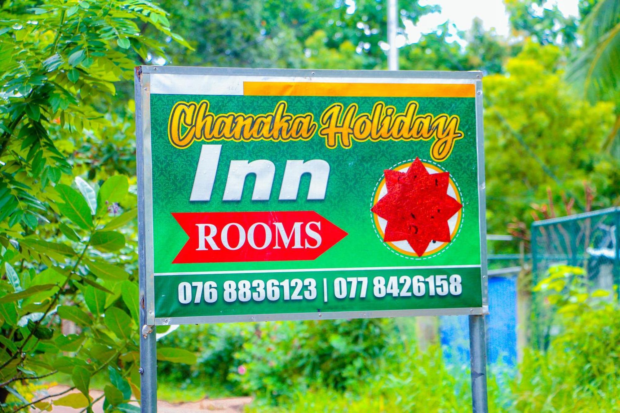 סיגירייה Chanaka Holiday Inn מראה חיצוני תמונה